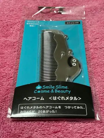 드래곤 퀘스트 헤어콤 하구레메탈 DRAGON QUEST