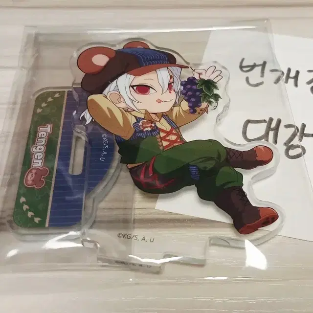 [귀멸의칼날] 우즈이 텐겐 가을 축제 SD 아크릴 스탠드