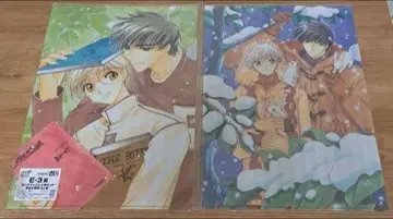 카드캡터 사쿠라 아니복권 클리어 파일 세트 토우야, 유키토