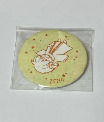 새벽의 연화 하나토유메 추첨 선물 제노 캔뱃지 추첨 선물