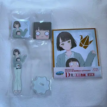 하스노소라 세가 럭키 쿠지 긴코