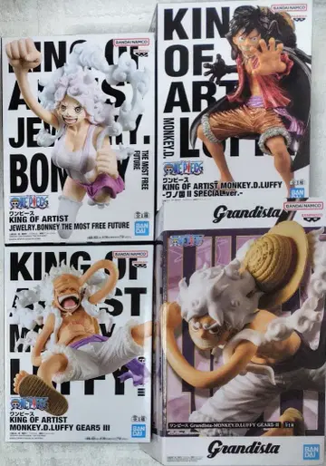 KING OF ARTIST Grandista 루피 보니 4종 세트 1