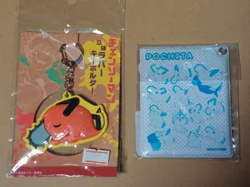 체인소 맨 포치타 패스 케이스 러버 키링