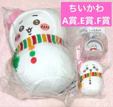 치이카와 (먼작귀) 에니마이 복권 봉제 인형 오너먼트 마스코트 세트