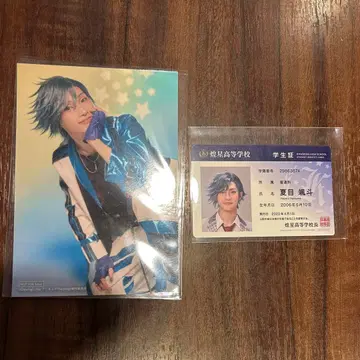 보쿠프리 나츠메 하야토 타키자와 료