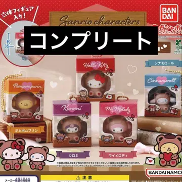 산리오 미니어처 패키지 컬렉션 컴플리트