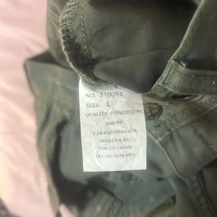 9번째 상품 이미지