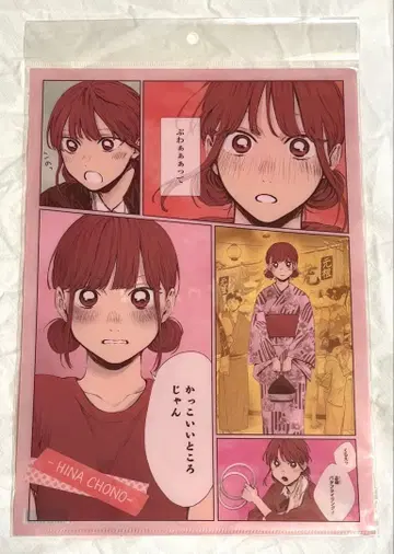 푸른상자 초노 히나 클리어 파일 원작 애니메이트 페어