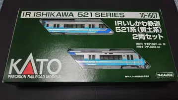 KATO 10-1507 IR이시카와 철도 521계 2량 세트