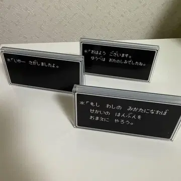 드래곤 퀘스트 제일복권 아크릴 클립 3종