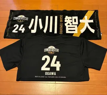 올스타 2024-25 오가와 토모히로 24 셔츠 타월