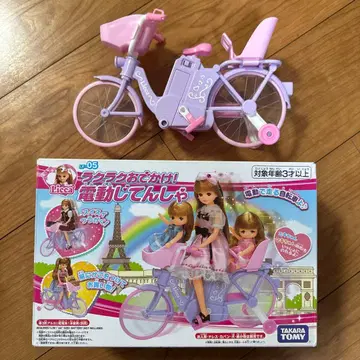 리카짱 래래래 외출! 전기 자전거