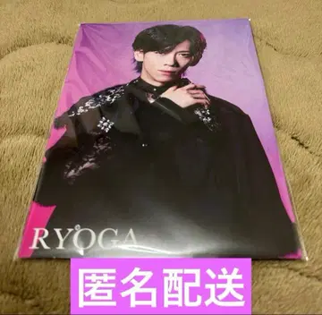 초특급 료가 후나츠 료가 NINELIVES 발매 이벤트 증정 엽서