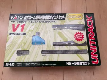 KATO UNITRACK V1 포인트 세트 N 게이지