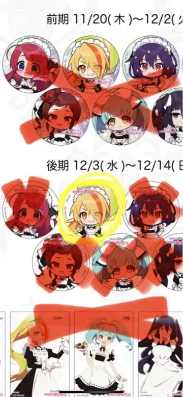 좀비랜드 사가 오시아도 아크릴 코스터