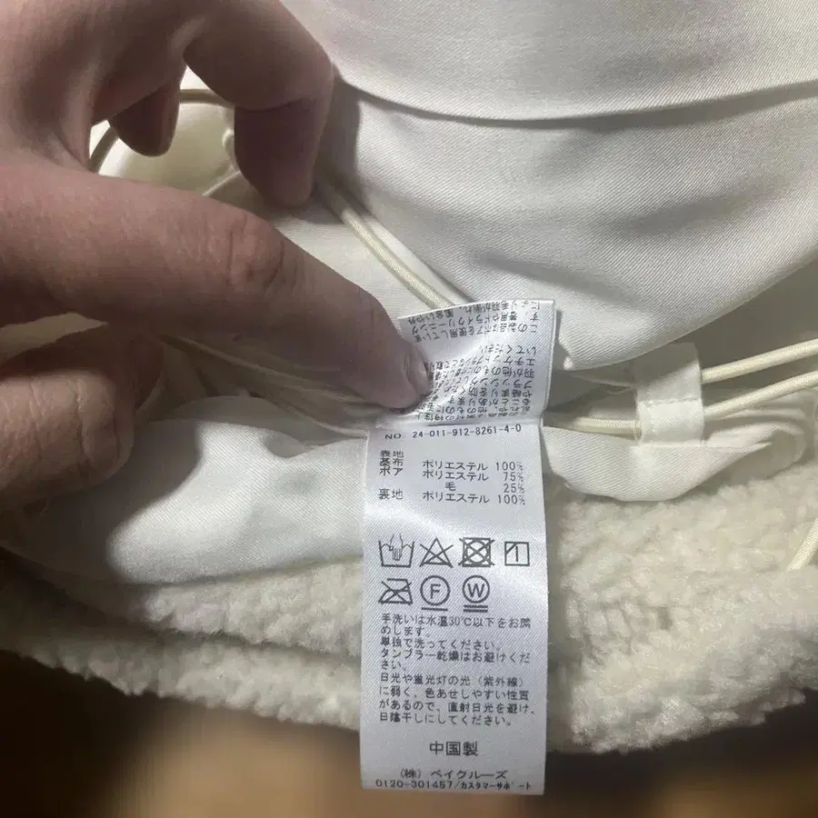 9번째 상품 이미지