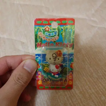 헬로키티 오키나와 테마 키링