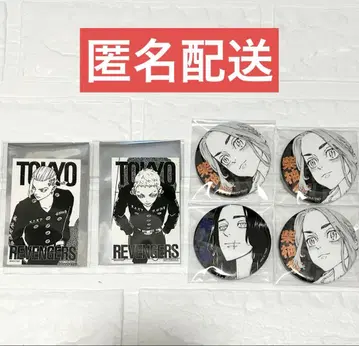 도쿄 리벤저스 마이키마트 혜택 글리터 캔뱃지