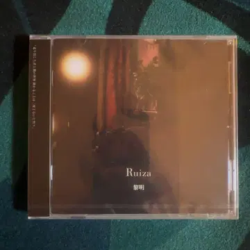 미개봉 새상품 Ruiza 여명 회장 한정판 CD