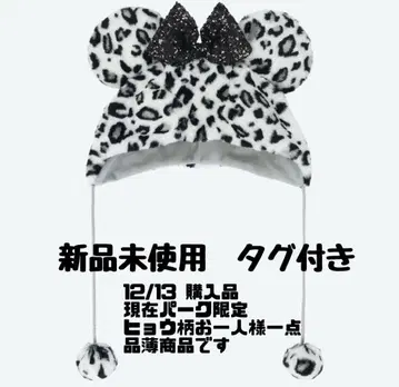 TDR 구매 표범 무늬 미니 팬캡 핑크