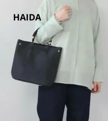 HAIDA 하이다 2way 토트백 S 사이즈