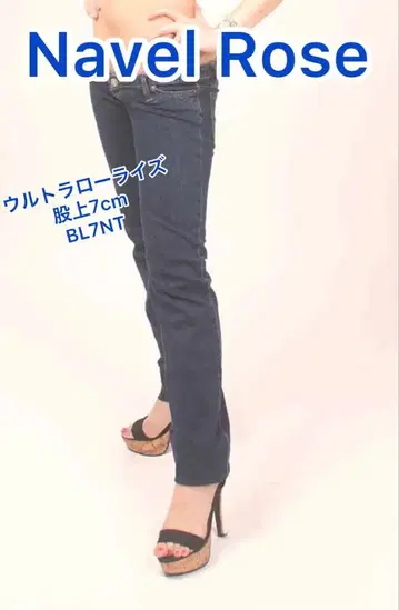 [ 새상품 ] Navel Rose BL7NT 힙 82