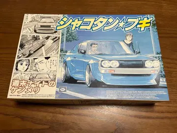 샤코탄 부기 주말 나이트의 켄메리 1/24 프라모델