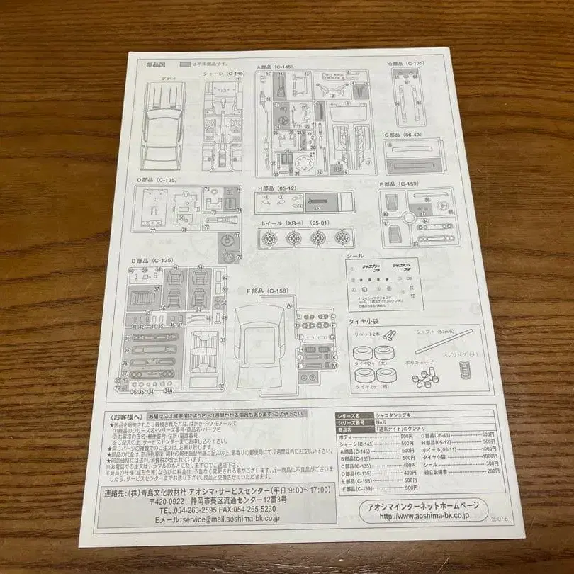 7번째 상품 이미지