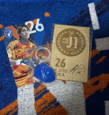 V 파렌 나가사키 이오카 카이토 3점 세트