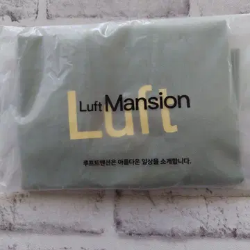 한국 루프트맨션 토트백