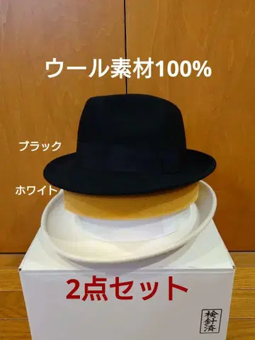 중절모 블랙 화이트 울 갱스터