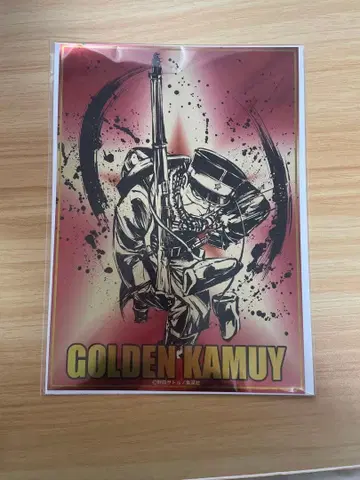 골든 카무이 먹그림 콜라보 스기모토 사이치 먹그림 미레이 포스터 B5