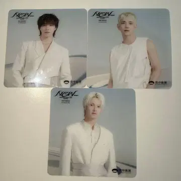 공중 정원 SEVENTEEN 3개 세트