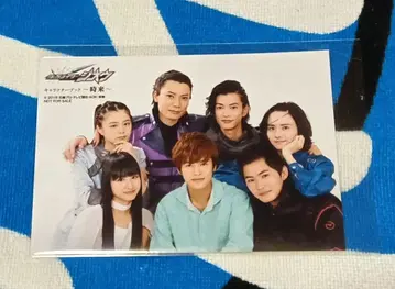 가면라이더 지오 캐릭터북 혜택 브로마이드