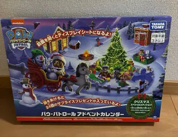 새상품 파우 패트롤 2024 애드벤트 달력 크리스마스