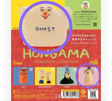 HONGAMA miniature collection 2종