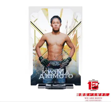 RIZIN 제일복권 아키모토 코신 아크릴 스탠드