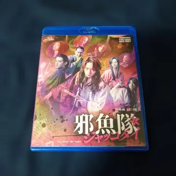 영화 [사어대] Blu-ray