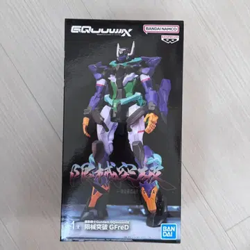 기동전사 건담 GQuuuuuuX 한계 돌파 지프레도 피규어