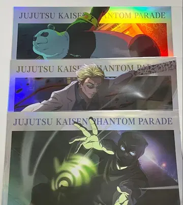 주술회전 팬텀 퍼레이드 포트레이트 포스터 세트