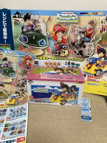 드래곤볼 제일복권 라스트 원상 손오반 비델 피규어 덤 포함