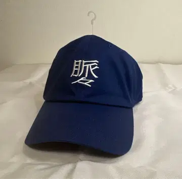 오사카 만박 미야쿠미야쿠 쟉쟉 캡 모자