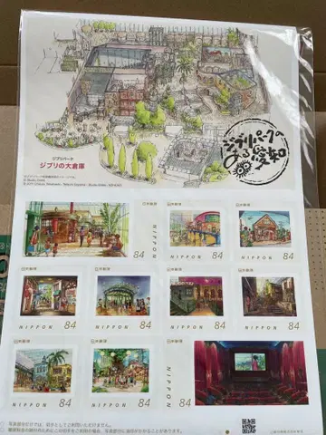 지브리 파크가 있는 아이치