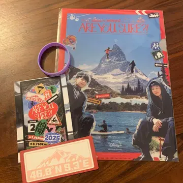 BTS Are you Sure?! 이게 맞아 팝업 혜택