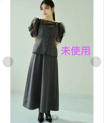 미사용 SNIDEL 스나이델 베스트 코르셋 점프 스커트 원피스 GRY1