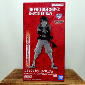 몽키 D 루피 피규어 MASTERLISE MAXIMUM