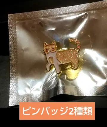 익명 계속 한밤중이면 좋을 텐데. 스나네코 가챠 핀즈 핀 배지 쇼가스트