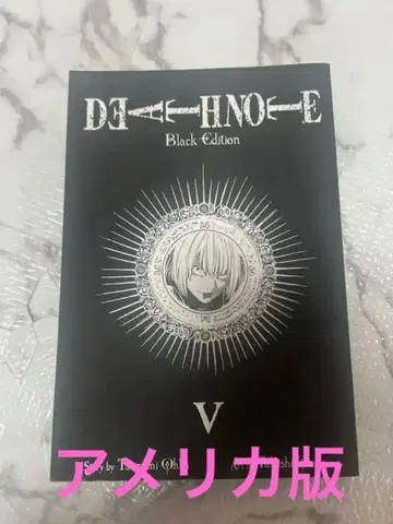 데스노트 해외판 영문판