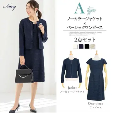 add rouge 아드루즈 트위드 네이비 자켓 원피스