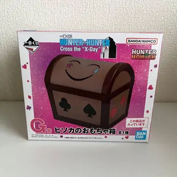 제일복권 HUNTER x HUNTER G상 히소카의 장난감 상자